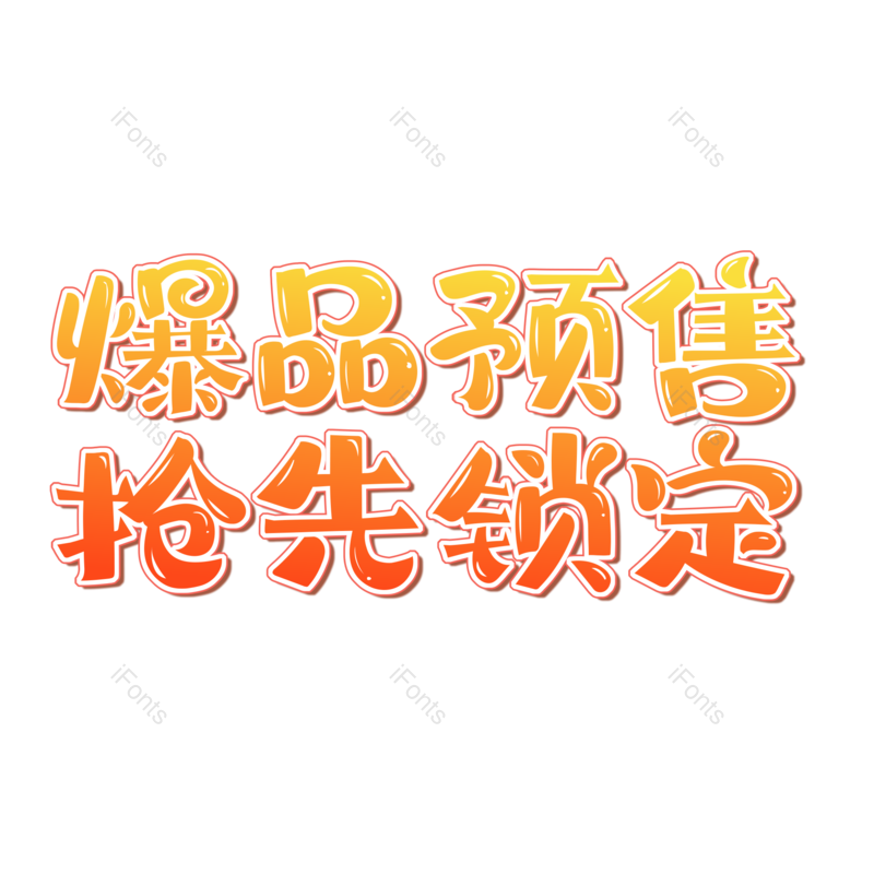 图片,元素,PNG,免抠素材